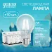 Лампа Gauss Filament Elementary А60 7W 560lm 4100К Е27 LED 1/10/50