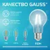 Лампа Gauss Filament Elementary А60 7W 560lm 4100К Е27 LED 1/10/50