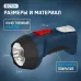 Фонарь аккумуляторный светодиодный ''ФОТОН'' РМ- 600 (0.5W)