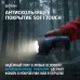 Фонарь аккумуляторный светодиодный ''ФОТОН'' РМ-1500 (1W)
