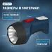 Фонарь аккумуляторный светодиодный ''ФОТОН'' РМ-1500 (1W)