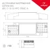 Заглушка MAG-ORIENT-CAP-POWER-2620 (WH) ( IP20 Пластик, 3 года)