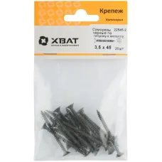 Саморез гипсокартон/металл 3,5х45 черный (20шт)