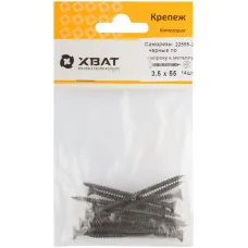 Саморез гипсокартон/металл 3,5х55 черный (14шт)