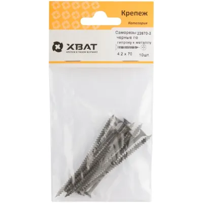 Саморез гипсокартон/металл 3,8х70 черный (10шт)