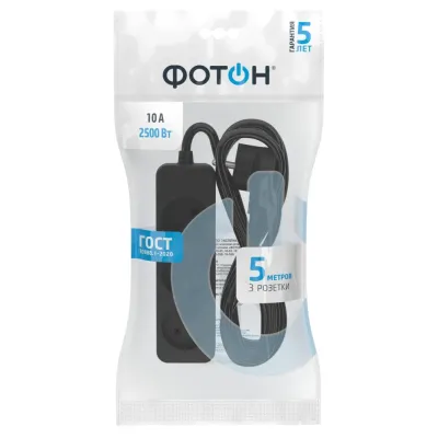 Удлинитель сетевой ''ФОТОН'' 10-53, 5м, 3 розетки, 10А, Черный