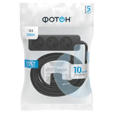 Удлинитель сетевой ''ФОТОН'' 10-103, 10м, 3 розетки, 10А, Черный