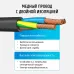 Удлинитель сетевой ''ФОТОН'' 16-35ЕS, 3м, 5 розеток, 16А, с выкл., с заземл., Черный