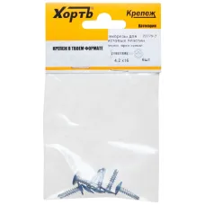 Саморез по металлу 4,2х16 сверлоконечный (6шт)