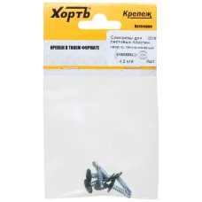 Саморез по металлу 4,2х16 сверлоконечный (6шт)