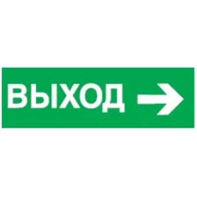 Наклейка Navigator 14 394 NL-100x200W-E30 (Китай) v2