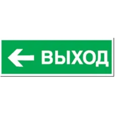 Наклейка Navigator 14 399 NL-310х90NEF07-E31 (Китай) v2