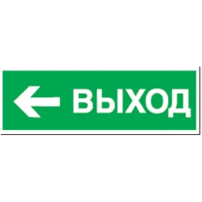 Наклейка Navigator 14 399 NL-310х90NEF07-E31 (Китай) v2