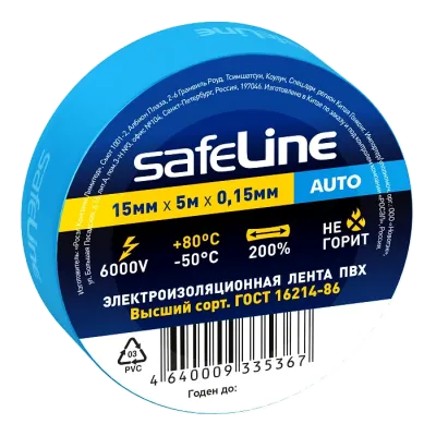 Изолента Safeline Auto 15/5 синий