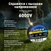 Изолента Safeline Auto 15/5 черный