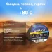 Изолента Safeline Auto 15/5 черный