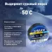 Изолента Safeline Auto 15/5 черный