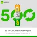 Аккумуляторы перезаряжаемые GP ReEnergy 100AAAHC AAA, емкость 930 мАч - 2 шт. в клемшеле