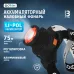 Фонарь налобный аккумуляторный светодиодный ''ФОТОН'' SА-900