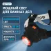 Фонарь налобный аккумуляторный светодиодный ''ФОТОН'' SА-900
