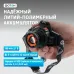 Фонарь налобный аккумуляторный светодиодный ''ФОТОН'' SА-900