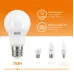 Лампа Gauss Elementary A60 15W 1320lm 3000K E27 LED 1/10/50