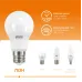 Лампа Gauss Elementary A60 20W 1520lm 3000K E27 LED 1/10/50
