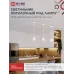 Светильник подвесной ППБ-ЦИЛИНДР-GX53 SB-NL-WH с подсветкой 70 мм, шнур 1м, белый IN HOME