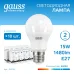 Лампа Gauss Elementary A60 15W 1480lm 6500K E27 LED 1/10/50