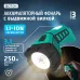 Фонарь аккумуляторный светодиодный ''ФОТОН'' RРМ-6000 (3W), 3 режима