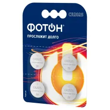 Элемент питания ФОТОН CR2025 BP4