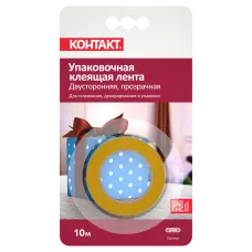 Упаковочная клеящая лента ''КОНТАКТ ДОМ'' двусторонняя, 24мм х 10м, арт. ЛКД 144-Б10 П