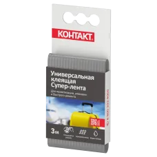 Универсальная клеящая супер-лента ''КОНТАКТ ДОМ'', 3 м, серая