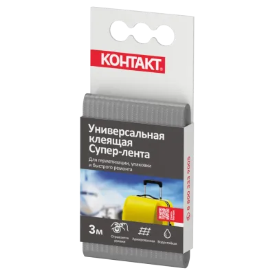 Универсальная клеящая супер-лента ''КОНТАКТ ДОМ'', 3 м, серая