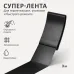 Универсальная клеящая супер-лента ''КОНТАКТ ДОМ'', 3 м, черная