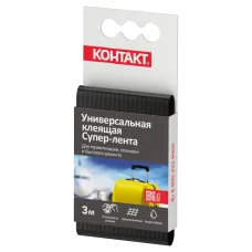 Универсальная клеящая супер-лента ''КОНТАКТ ДОМ'', 3 м, черная