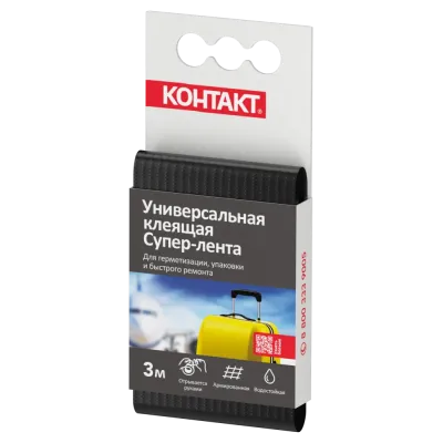 Универсальная клеящая супер-лента ''КОНТАКТ ДОМ'', 3 м, черная