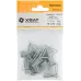 Дюбель бабочка 10х50 (6шт)