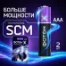 Элемент питания ФОТОН - Х LR03 OP2