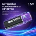 Элемент питания ФОТОН - Х LR03 OP2