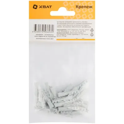 Дюбель распорный 5х25 (32шт)