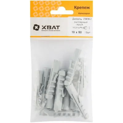 Дюбель распорный 10х50 (12шт)