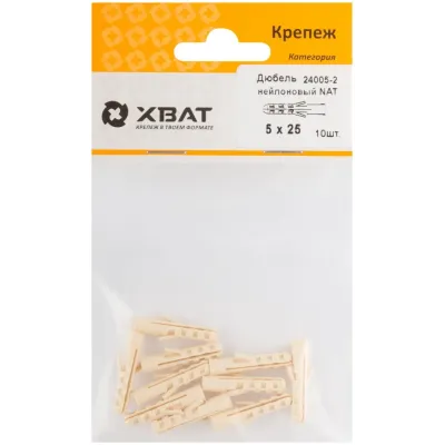 Дюбель NAT5 5х25 нейлон (10шт)