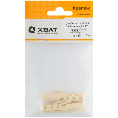 Дюбель NAT10 10х50 нейлон (2шт)