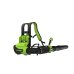 Ранцевая воздуходувка аккумуляторная Greenworks GD40BPG2, 40V, бесщеточная, без АКБ и ЗУ (2408107)