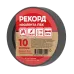 Изолента РЕКОРД 15мм х 10м х 0,13мм, черный Изолента РЕКОРД 15мм х 10м х 0,13мм, черный