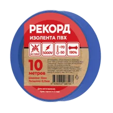 Изолента РЕКОРД 15мм х 10м х 0,13мм, синий