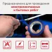 Изолента РЕКОРД 15мм х 10м х 0,13мм, синий