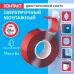 Монтажная клейкая лента ''КОНТАКТ'' двусторонняя, сверхпрочная, прозрачная, 17мм х 2м