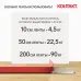 Монтажная клейкая лента ''КОНТАКТ'' двусторонняя, сверхпрочная, прозрачная, 17мм х 2м